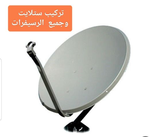فني ستلايت مشرف 1
