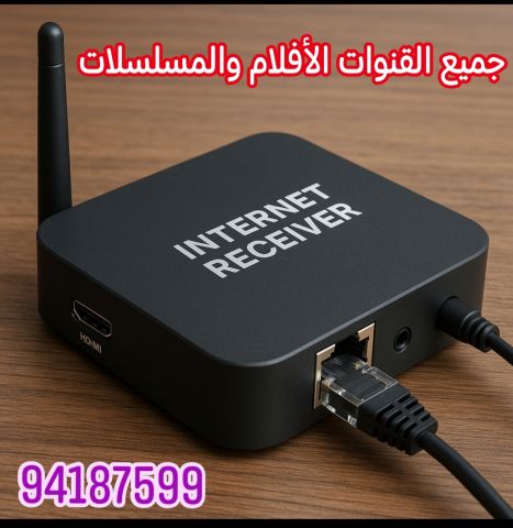 فني ستلايت مشرف 3