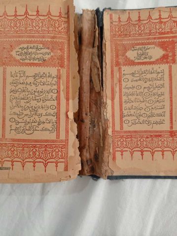 نسخة نادرة من القرآن الكريم 1