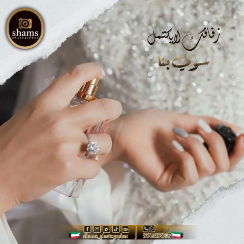 مصورة حفلات بالكويت 99269807