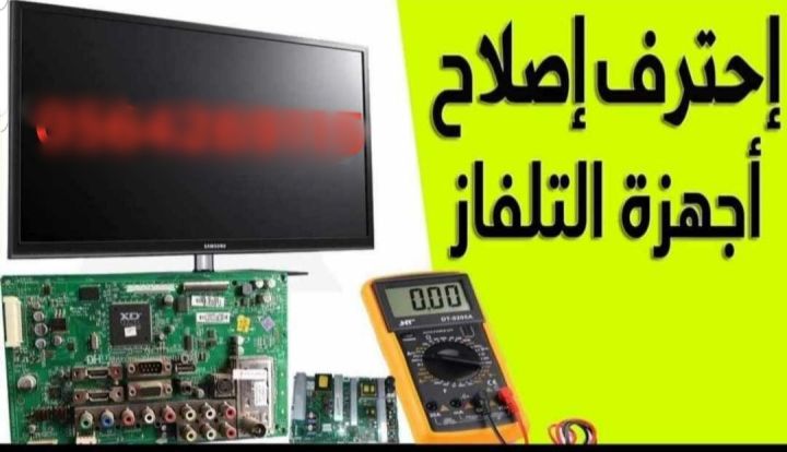 فني ستلايت الشامية  2