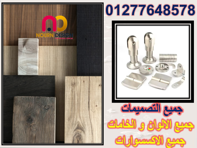 تركيب بارتيشن كومباكت hpl 4