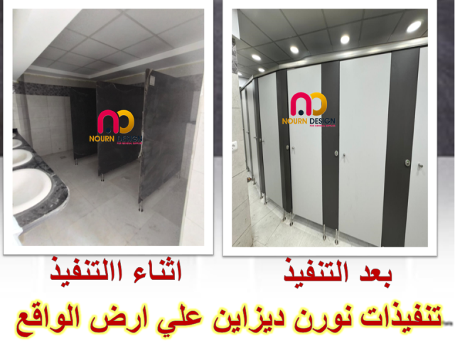 تركيب بارتيشن كومباكت hpl 7