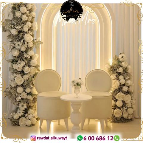 تاجير كراسي الكويت : روضة الكويت 60068612