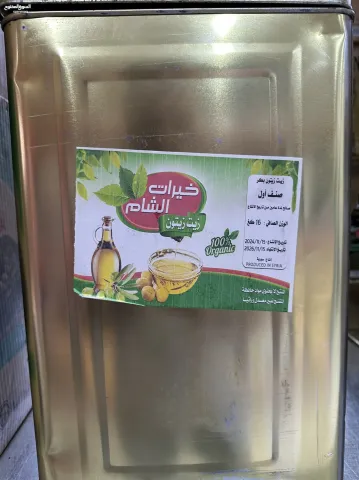 زيت زيتون 