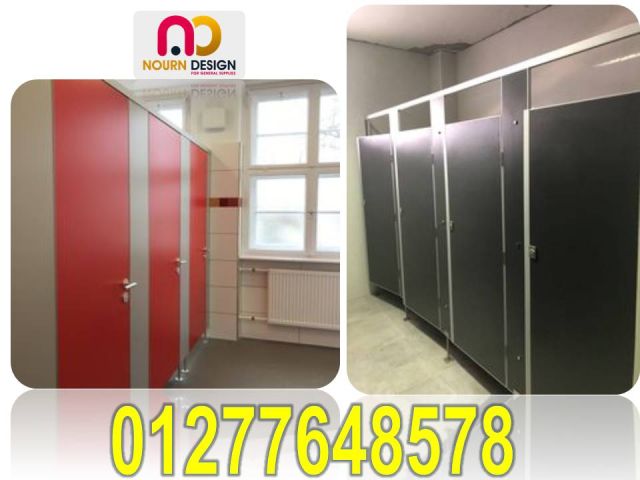 حمامات hpl  compact