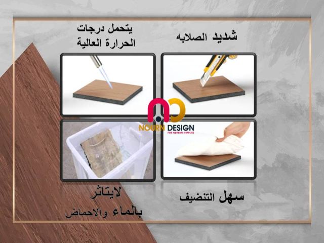 حمامات hpl  compact 4