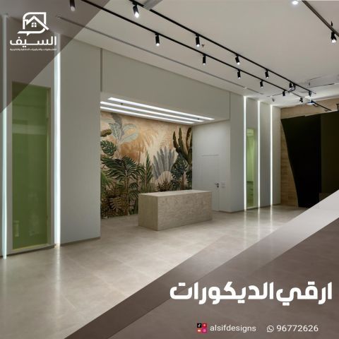 شركة ديكورات الكويت 96772626
