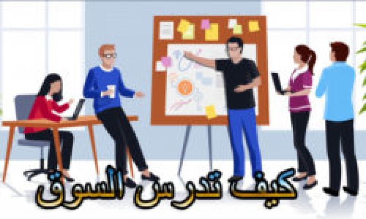 استشاري وخبير في الاعمال والتجارة وحل مشاكل الشراكة والديون 1