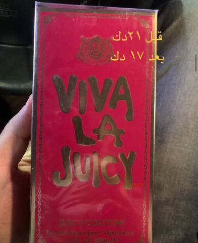عطورات فرنسيه من بلد المنشأ اصليه بالكرتون ومقفوله اسعار جمله وال 3