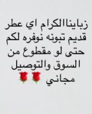 عطورات فرنسيه من بلد المنشأ اصليه بالكرتون ومقفوله اسعار جمله وال