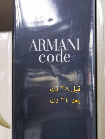 عطورات فرنسيه من بلد المنشأ اصليه بالكرتون ومقفوله اسعار جمله وال 2