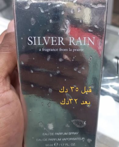 عطورات فرنسيه من بلد المنشأ اصليه بالكرتون ومقفوله اسعار جمله وال 6