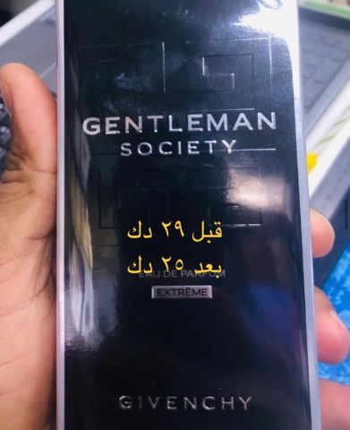 عطورات فرنسيه من بلد المنشأ اصليه بالكرتون ومقفوله اسعار جمله وال 7