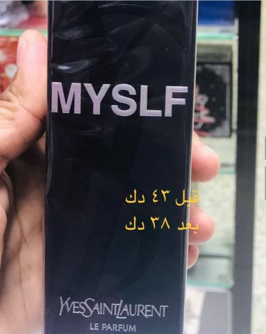 عطورات فرنسيه من بلد المنشأ اصليه بالكرتون ومقفوله اسعار جمله وال 8