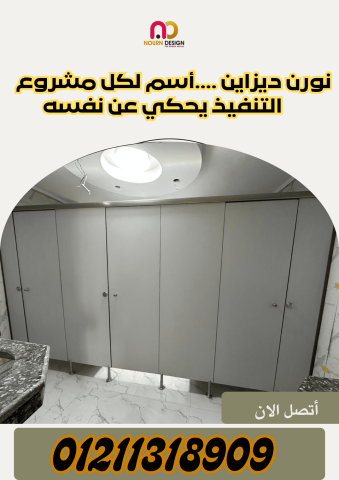   ابواب كومباكت  hplعروضنا بتضرب نار خصومات على سعر الامتار 