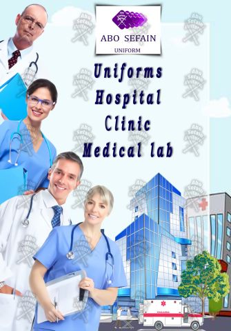 أفضل و أحدث تصميمات الزى الموحد لـ جميع المجالات بأفضل الخامات  3
