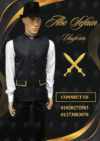 Waiter uniform-يونيفورم الضيافة بأفضل و أحدث التصميمات-زى فندقى  4