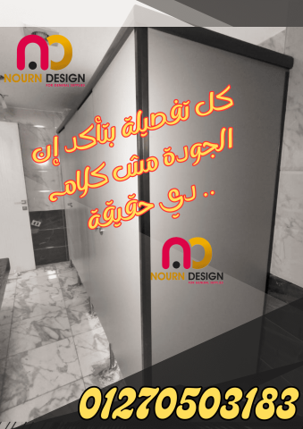الواح وفواصل hpl 2