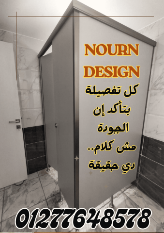 الواح وفواصل hpl 5