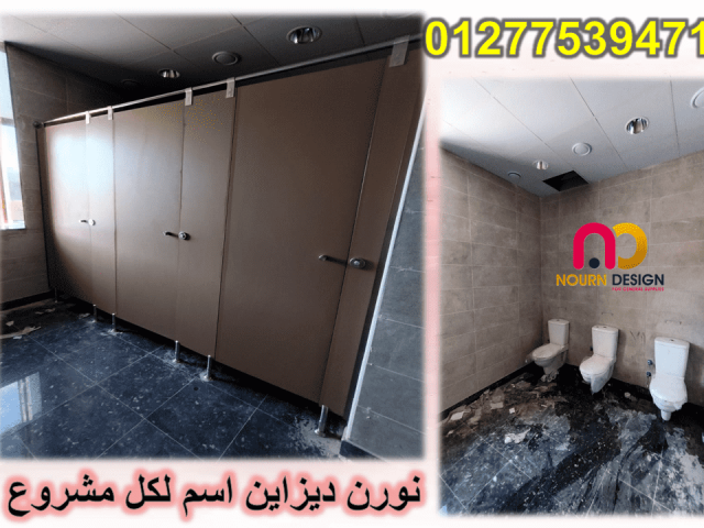 الواح وفواصل hpl 6