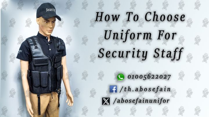 Security uniform-زى افراد الامن و الحراسة و الخدمات -زى شركات  3