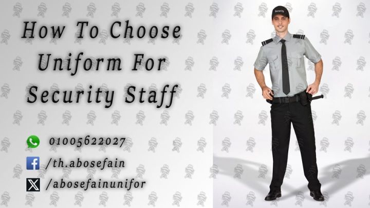 Security uniform-زى افراد الامن و الحراسة و الخدمات -زى شركات  5
