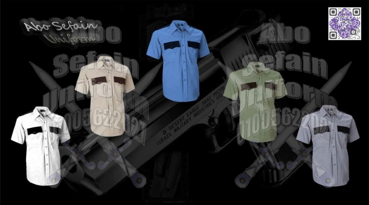 Security uniform-زى افراد الامن و الحراسة و الخدمات -زى شركات  9