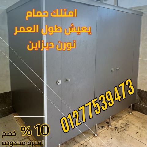جميع الواح و الوان كومباكت hpl
