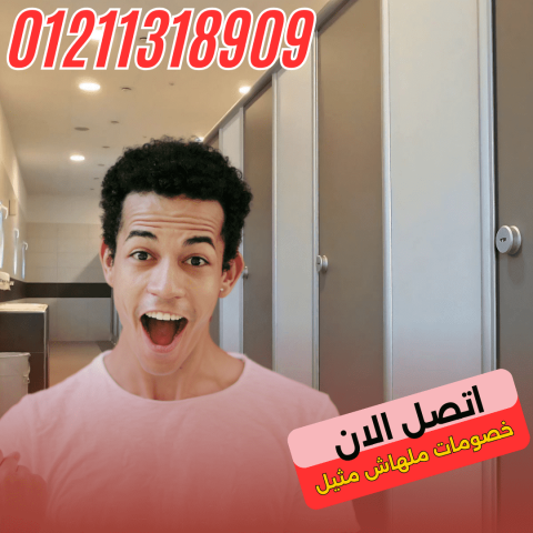جميع الواح و الوان كومباكت hpl 3
