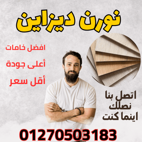 جميع الواح و الوان كومباكت hpl 4