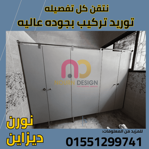 جميع الواح و الوان كومباكت hpl 5