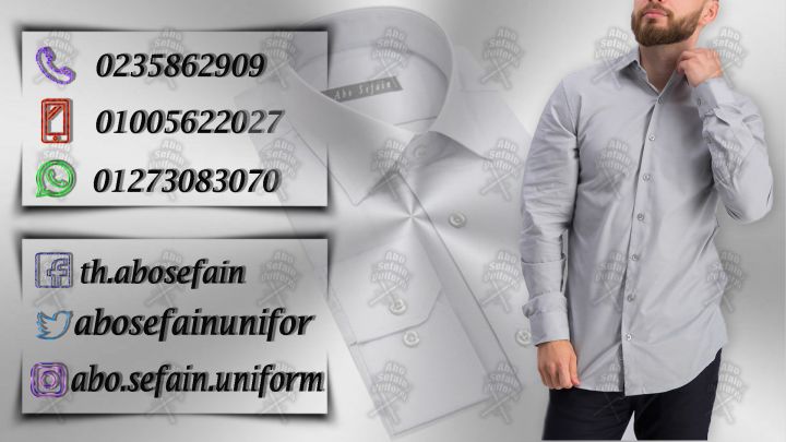 أفضل وأحدث تصميمات الزى الموحد لـ جميع المجالات -01020275583 6
