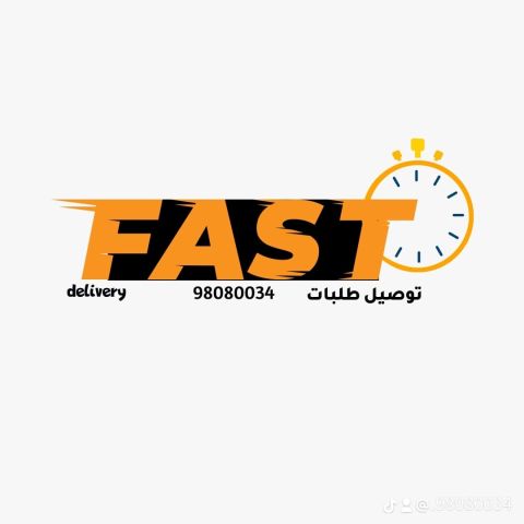 توصيل طلبات 98080034