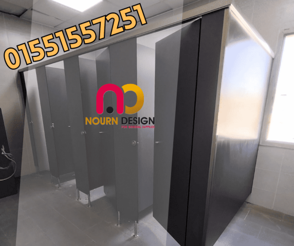 قواطيع حمامات هندى وصينى من نورن ديزاين 5
