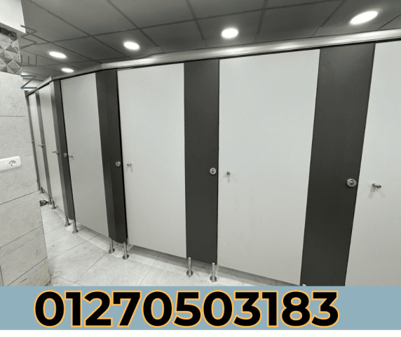 قواطيع حمامات هندى وصينى من نورن ديزاين 6