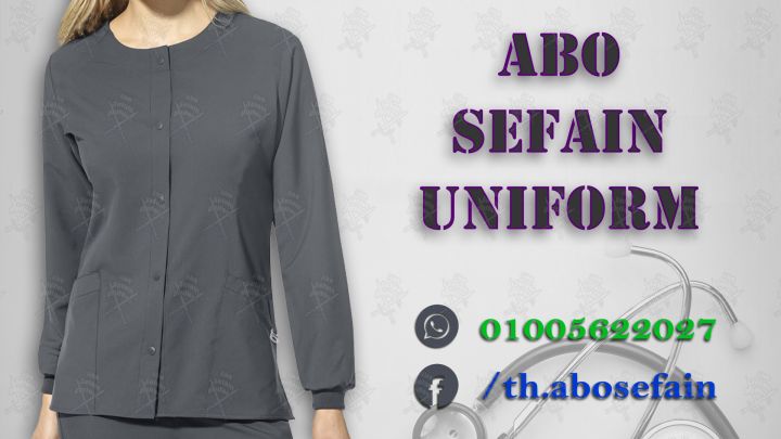 Hospital uniforms-زى الاطباء و طاقم التمريض-يونيفورم طبى مميز 4