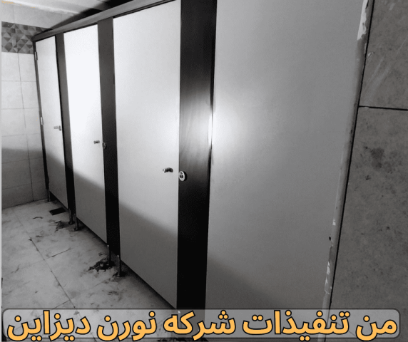 ???? من المدارس للمولات… الكومباكت حلول عملية وأنيقة للحمامات 3