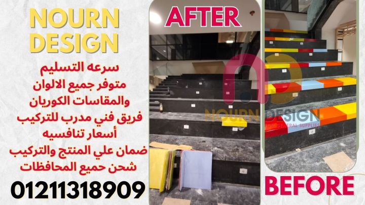 تصنيع شركات فواصل حمامات HPL 2