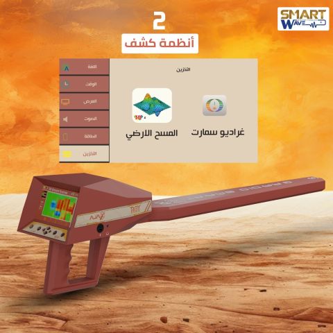 اجاكس تروي – AJAX TROY	 4