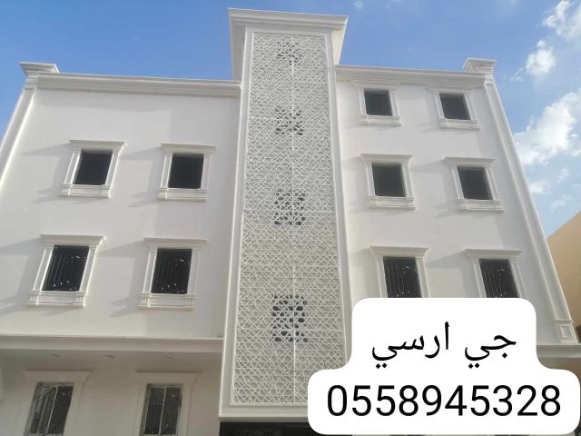 جي ارسي0558945328 2