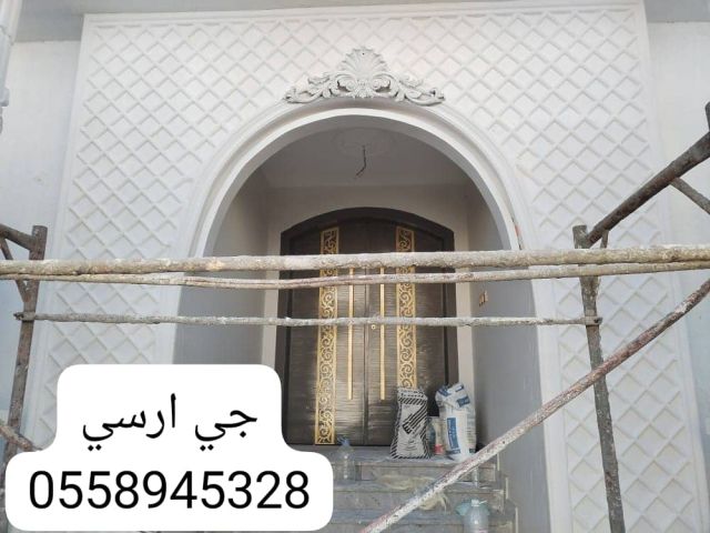 جي ارسي0558945328 3