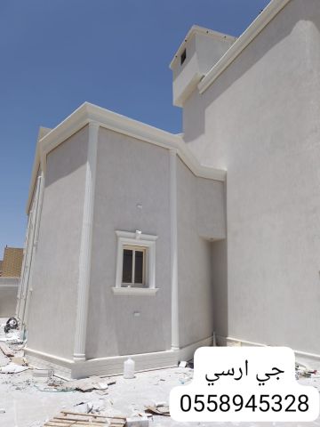 جي ارسي0558945328 4
