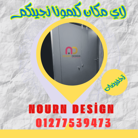 ارخص سعر واعلي جودة لقواطيع كومباكت