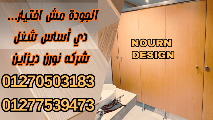 ارخص سعر واعلي جودة لقواطيع كومباكت 3