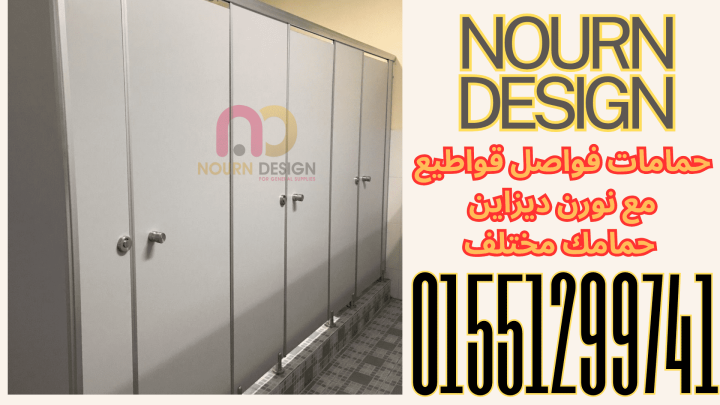 ارخص سعر واعلي جودة لقواطيع كومباكت 4