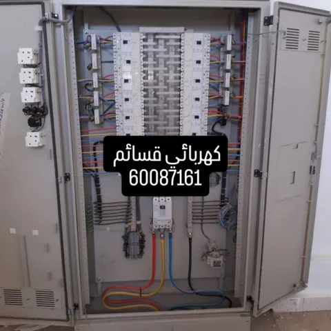 كهربائي منازل 