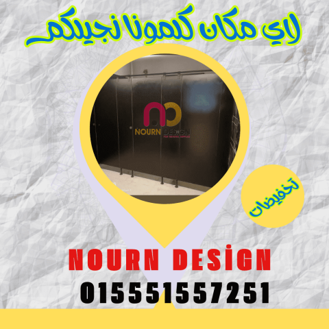 كومباكت hpl أبواب حمامات 6
