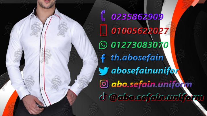 يونيفورم ويتر -يونيفورم شيفات أفضل تصميمات زى المطاعم و الكافيهات 8