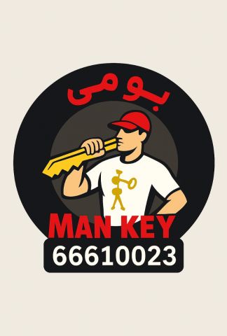 الفروانبه 4